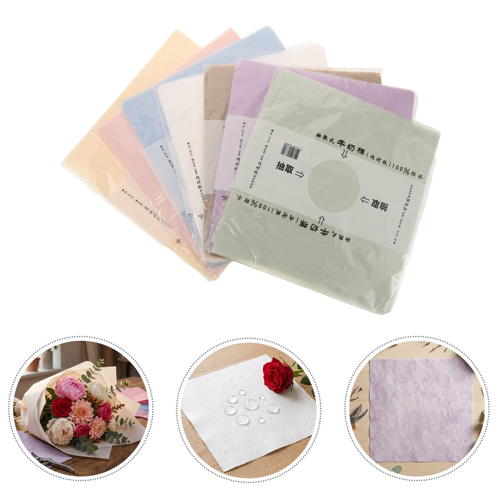 Flower Supply - 266 Folhas de Papel de Embrulho